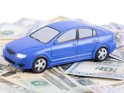 大方汽车抵押贷款的优势?